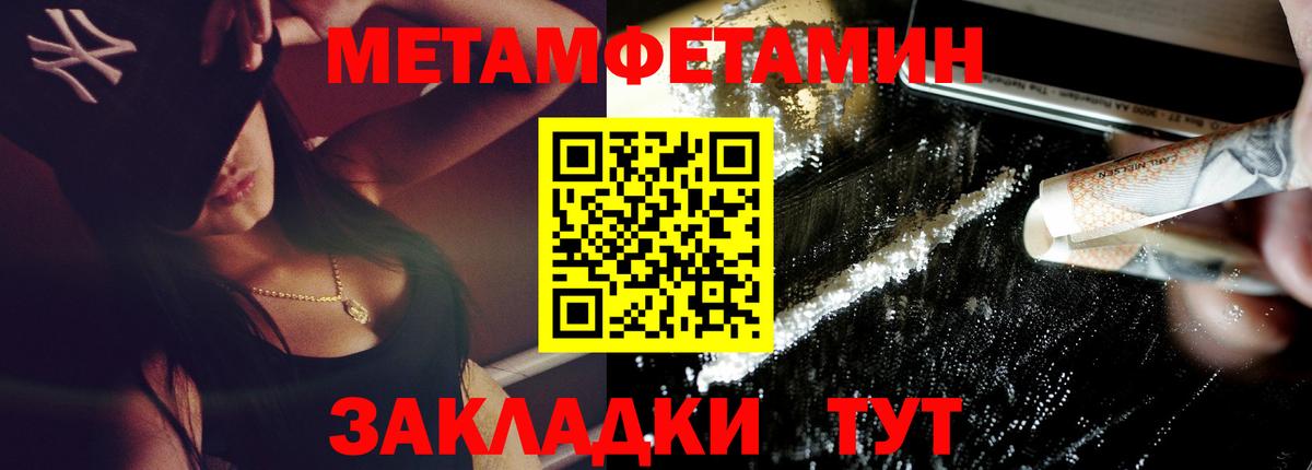 Амфетамин 98% Копейск