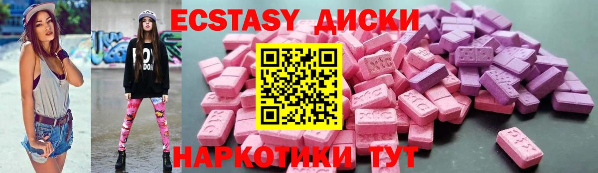 Экстази louis Vuitton  даркнет сайт  Ecstasy круглые  Копейск  Вход с VPN 