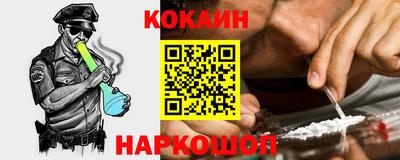 мефедрон Будённовск