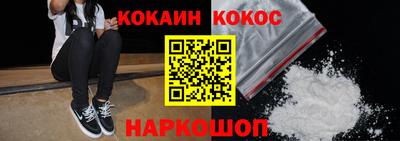 мефедрон Будённовск