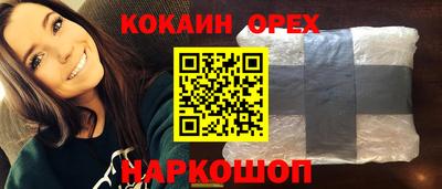 мефедрон Будённовск