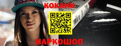 индика Бузулук