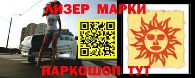 мефедрон Будённовск