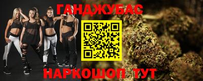 мефедрон Будённовск