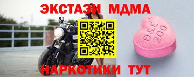 мефедрон Будённовск