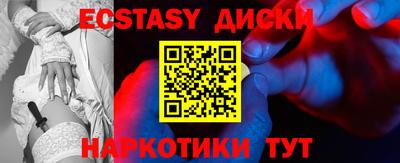мефедрон Будённовск