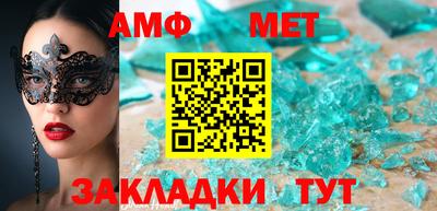 мефедрон Будённовск