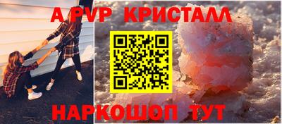 мефедрон Будённовск