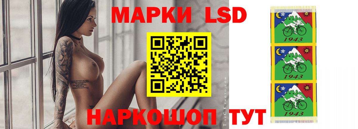 ЛСД экстази ecstasy  Вход с VPN  Копейск  LSD-25 экстази  Лсд 25 экстази ecstasy 