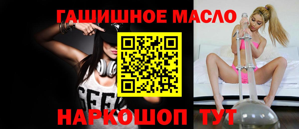 Дистиллят ТГК Wax  купить наркоту  Копейск  Вход с VPN 