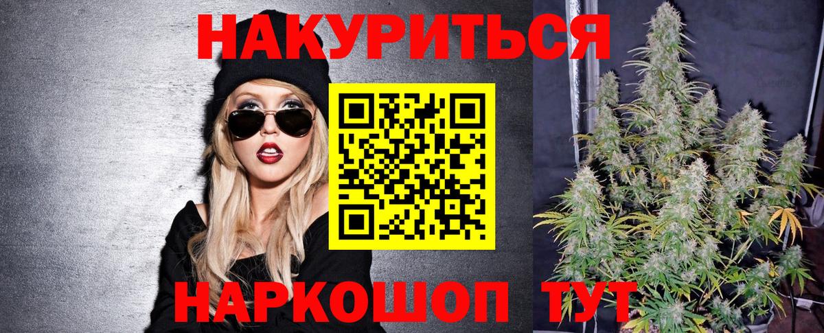 Копейск  Марихуана THC 21%  Шишки марихуана MAZAR  Бошки Шишки Ganja  Вход с VPN 